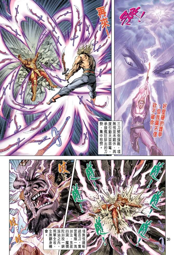 第104话