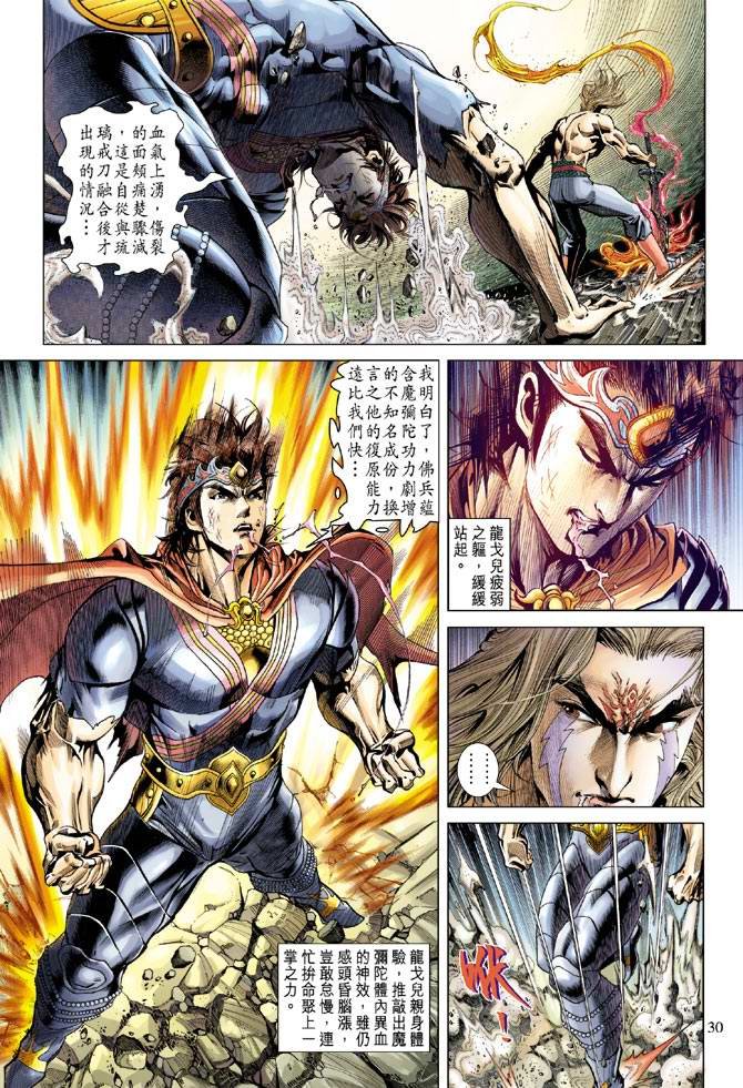 第104话