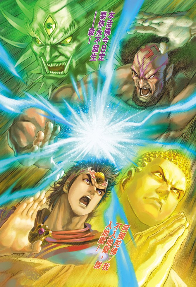 第104话