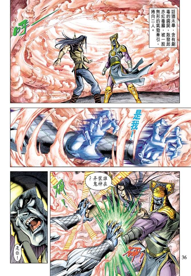 第105话