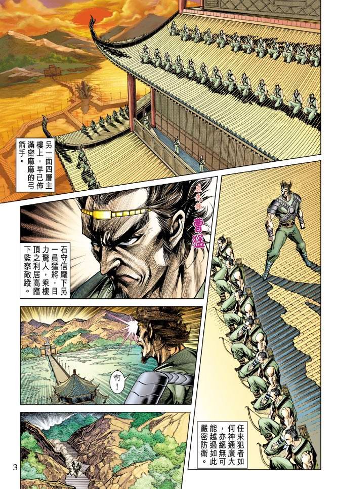 第107话