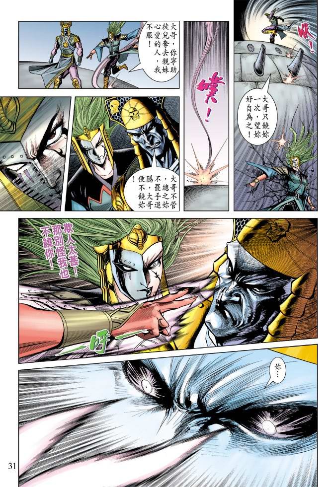 第107话