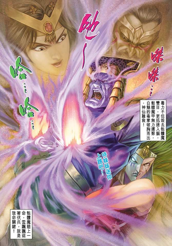 第107话