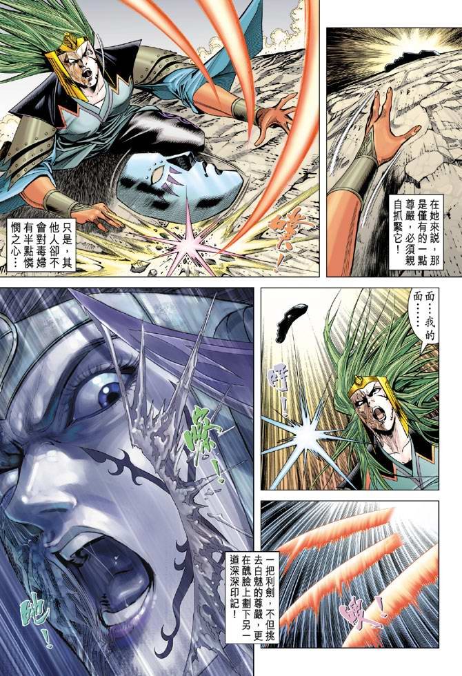 第109话