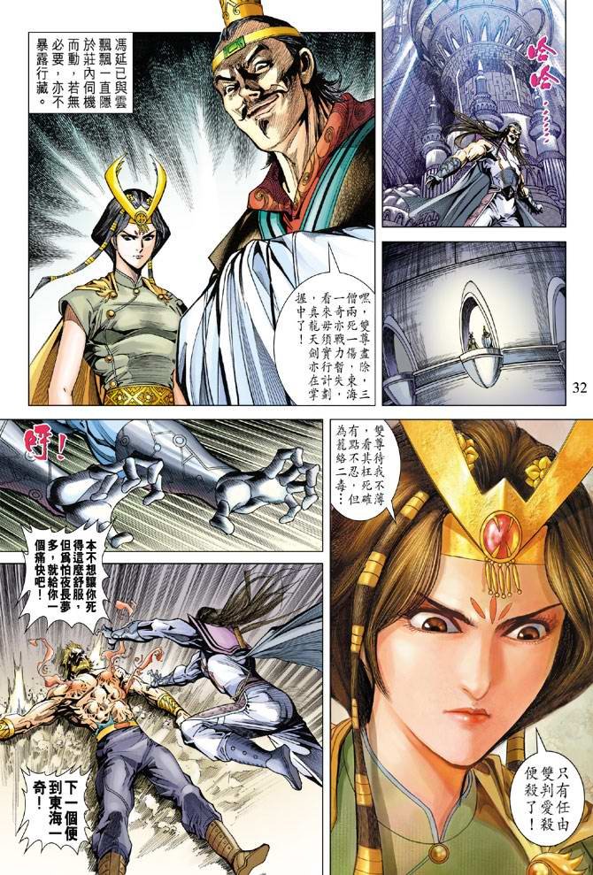第109话