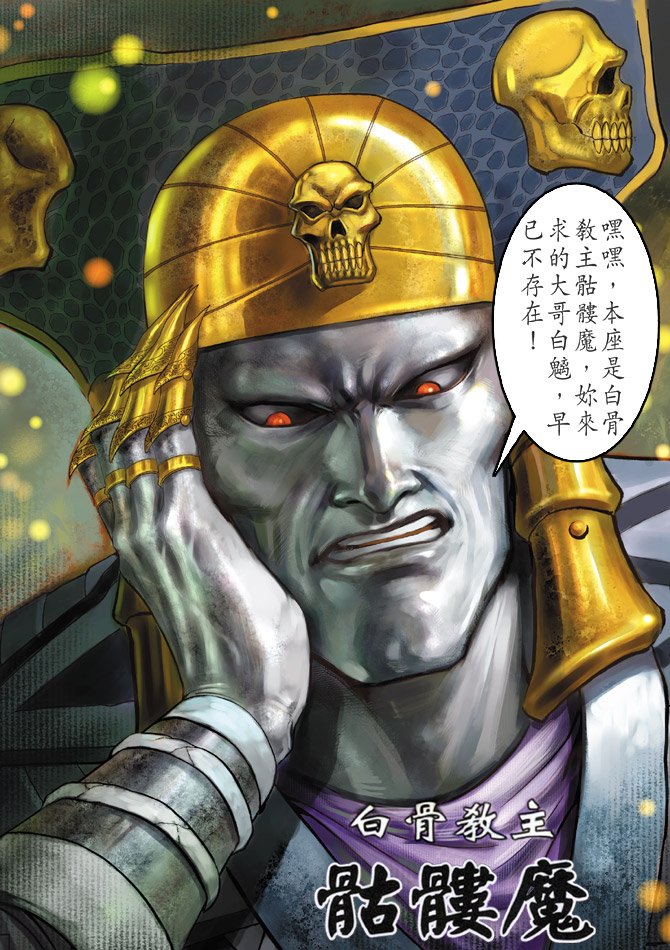 第11话