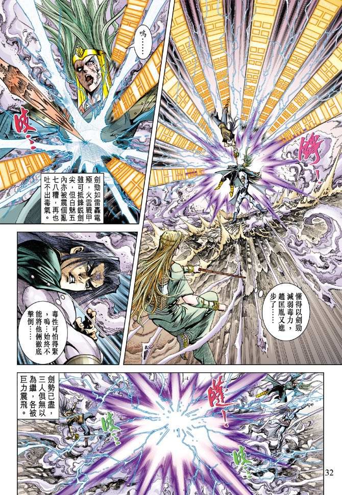 第110话