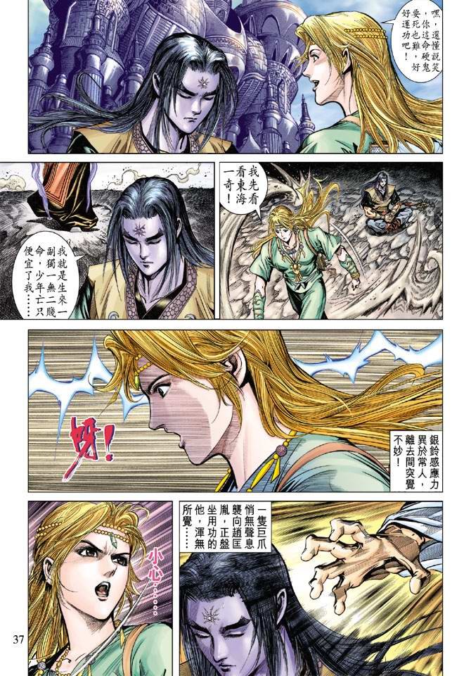 第110话