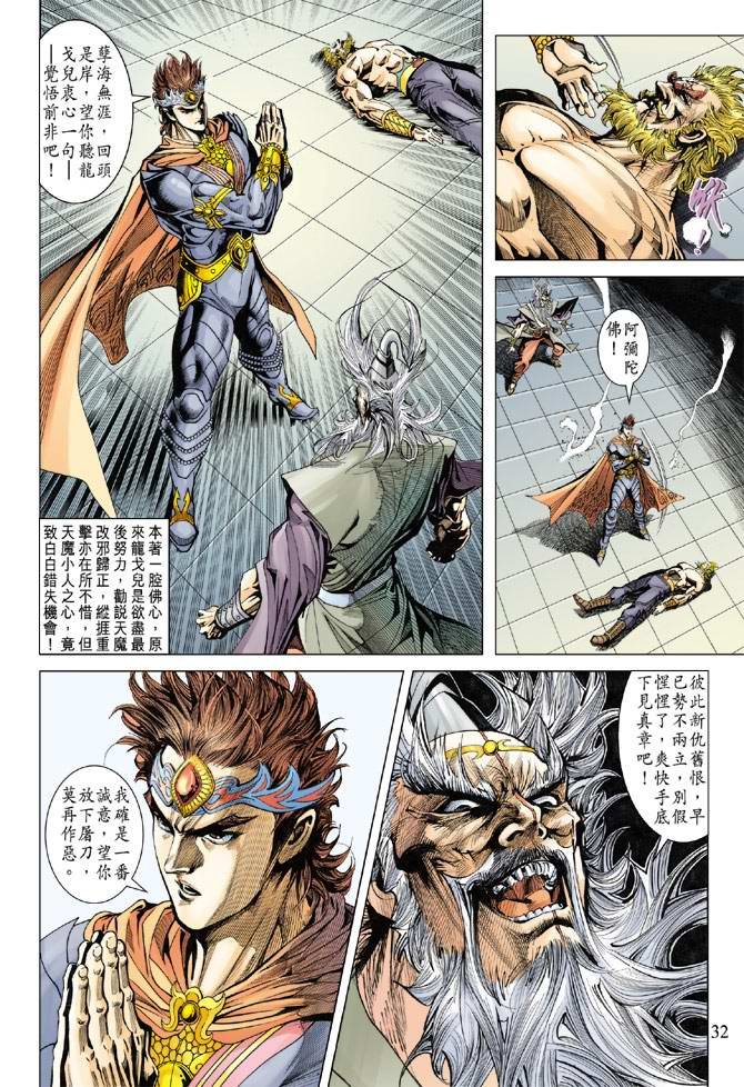 第111话