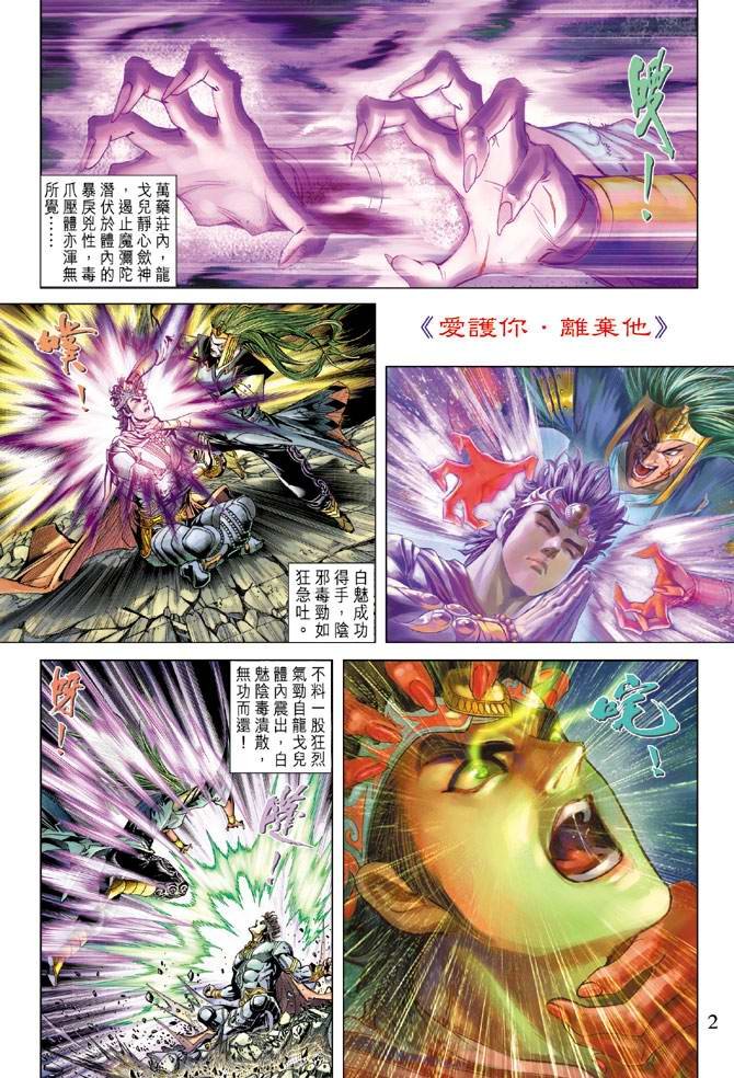 第113话