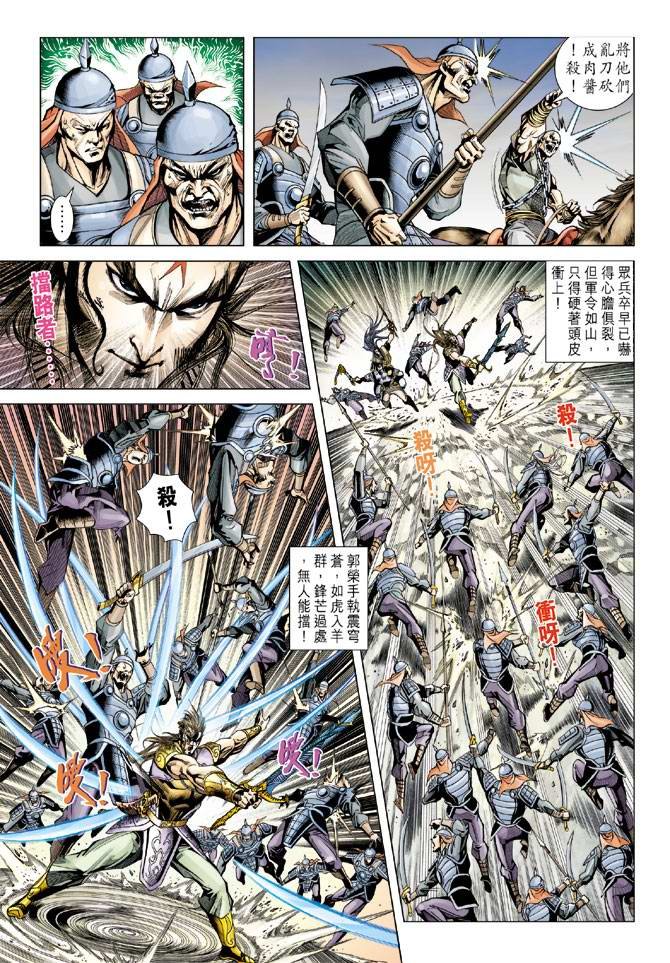 第114话