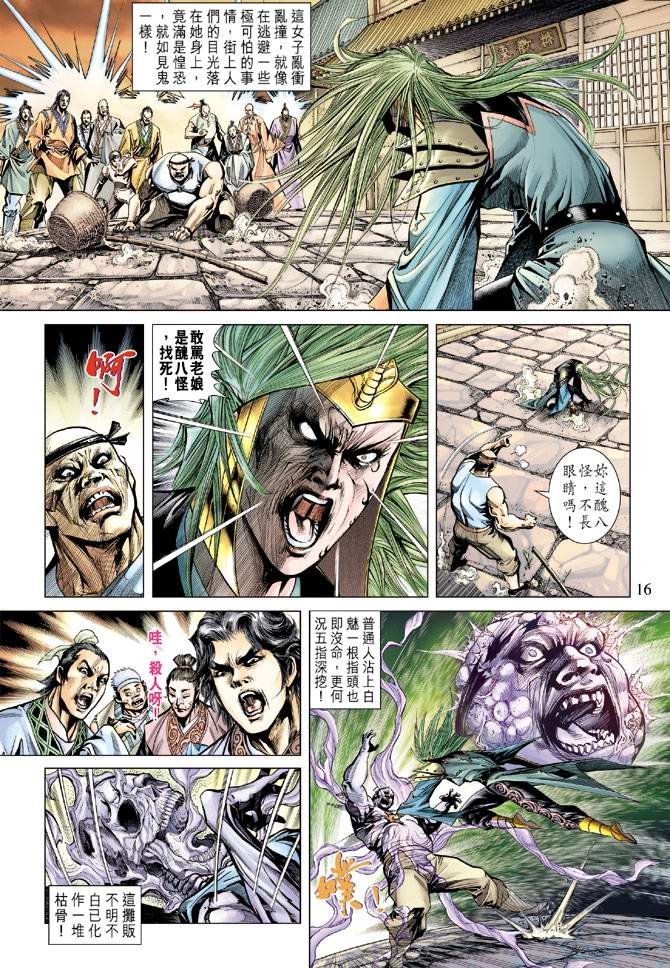 第114话