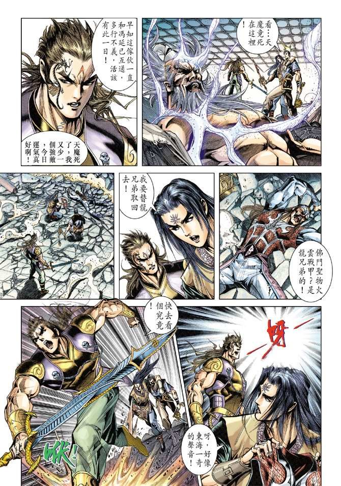 第114话