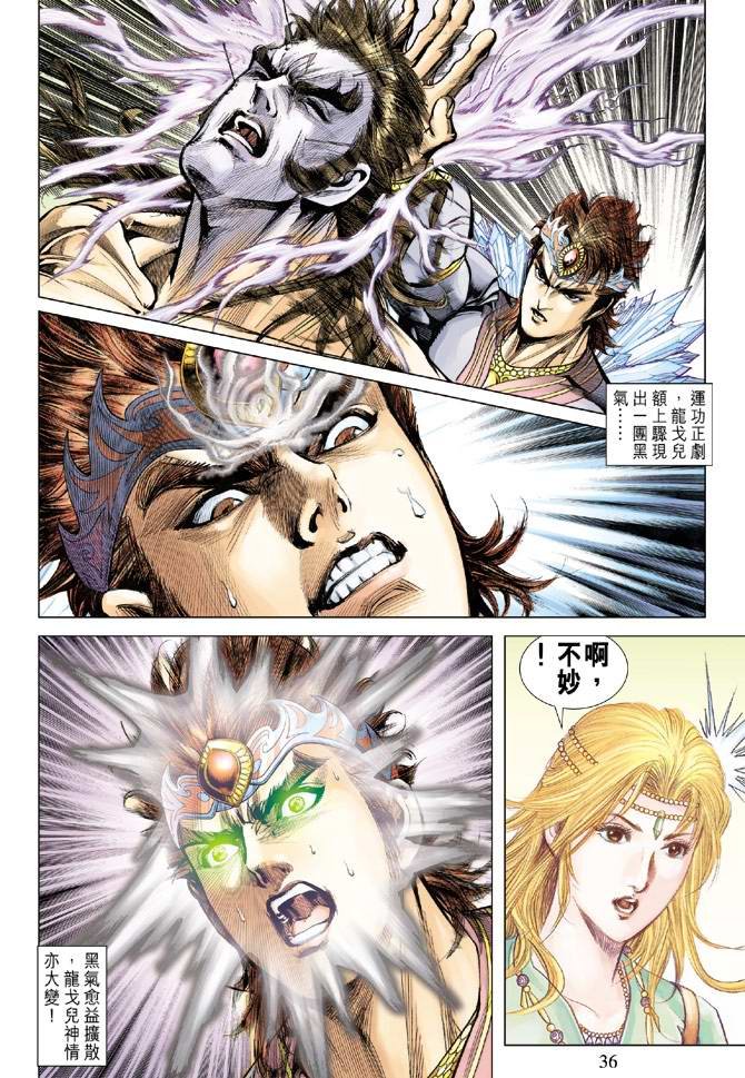 第114话