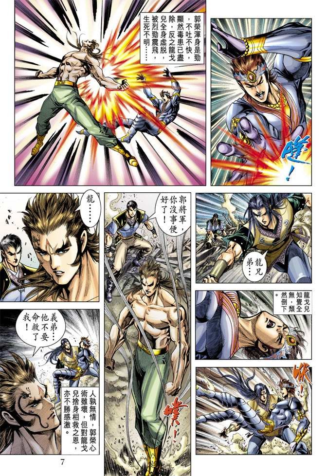第115话