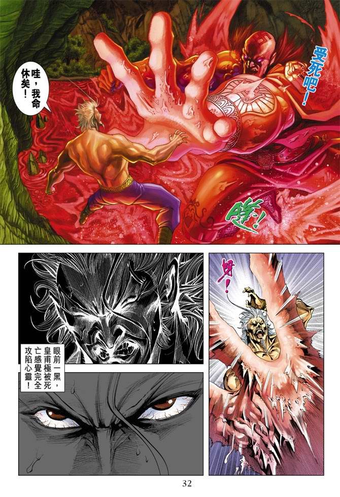 第115话