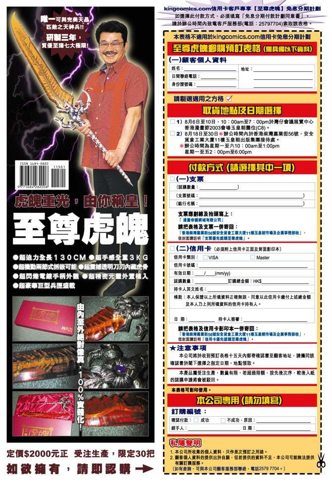 第115话