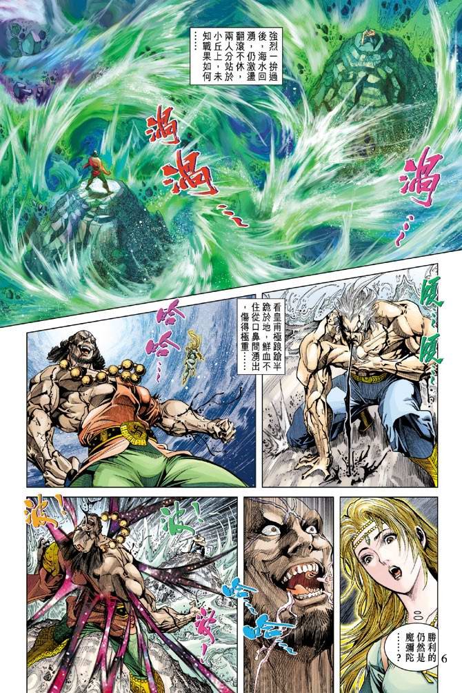 第117话