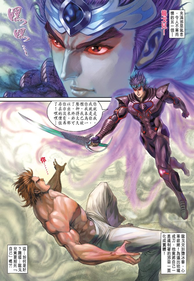 第117话
