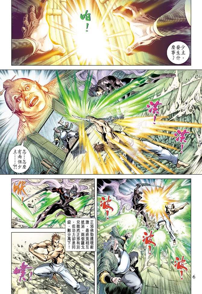 第118话