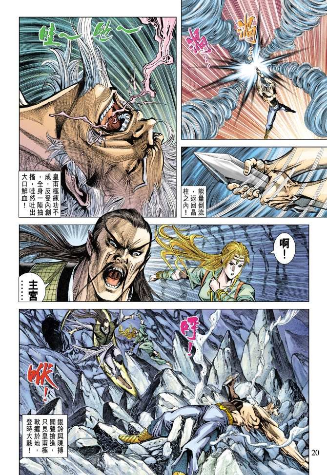 第118话