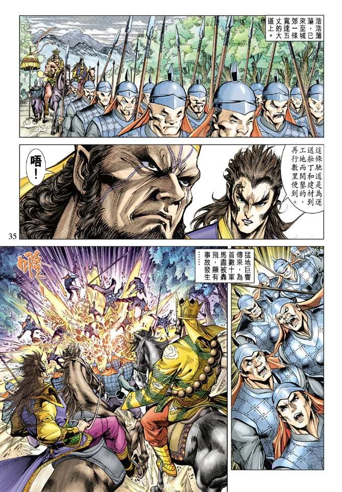 第118话