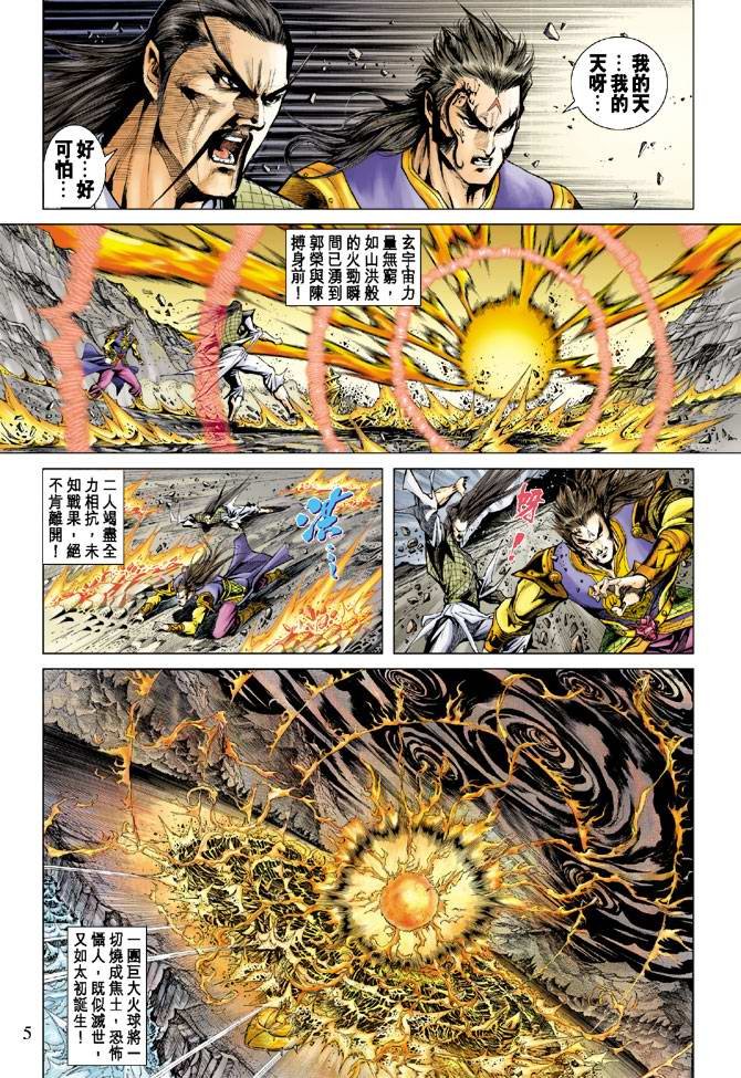 第122话