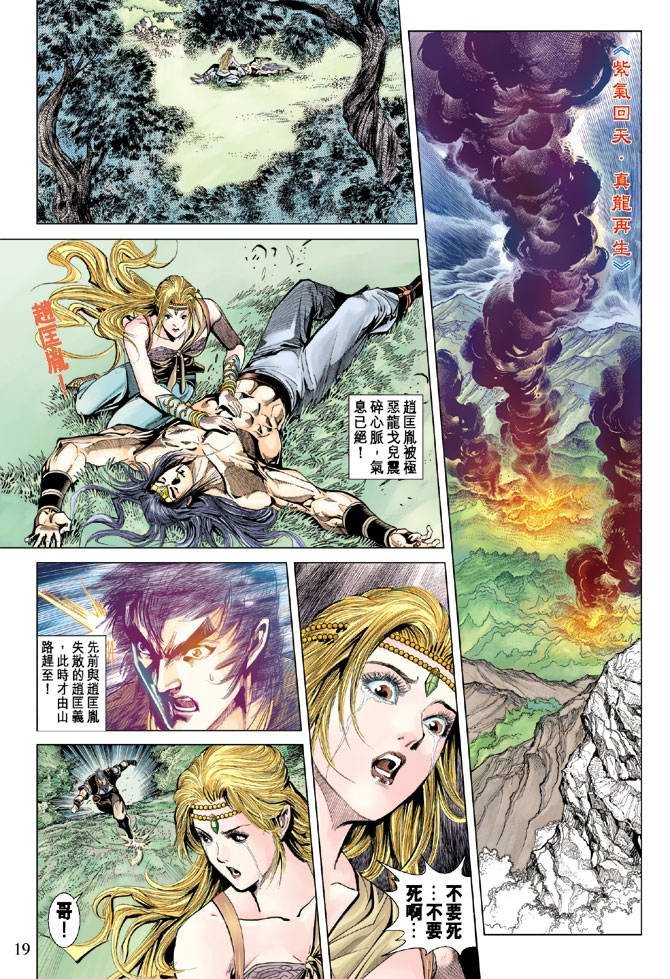 第122话