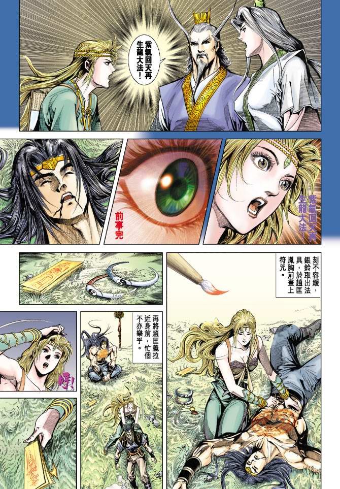 第122话