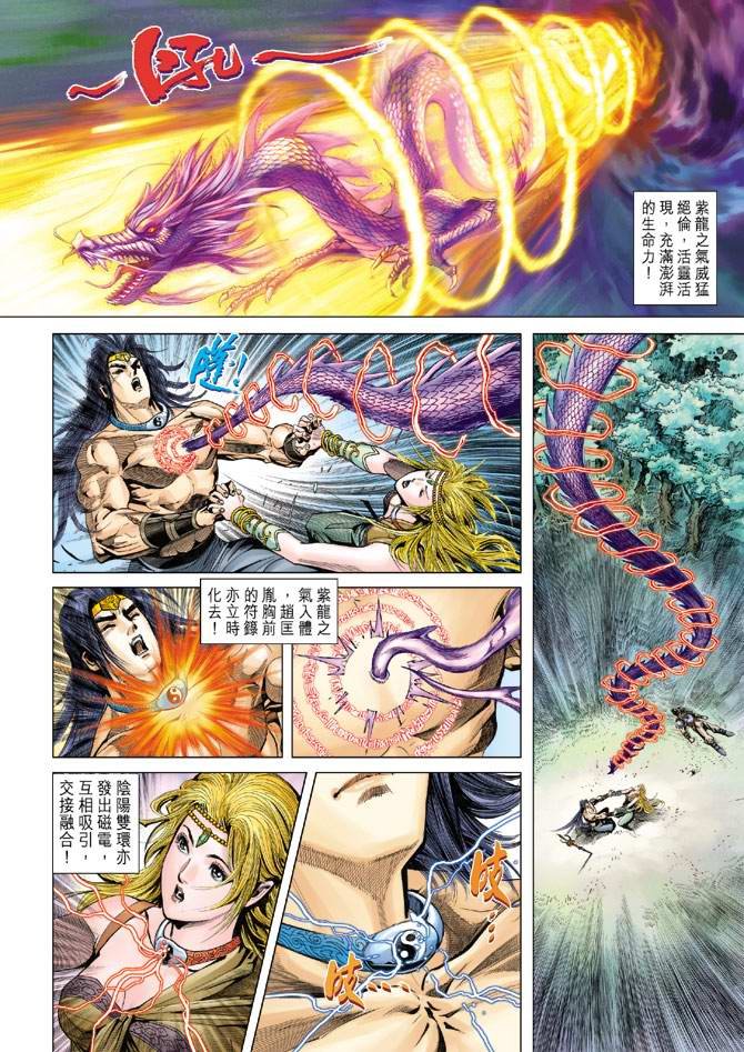 第122话