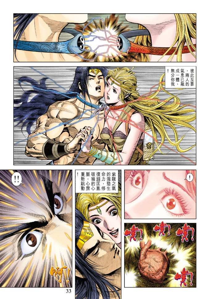 第122话