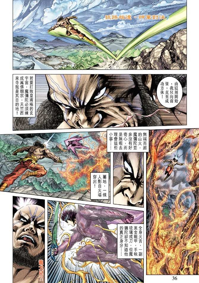 第122话