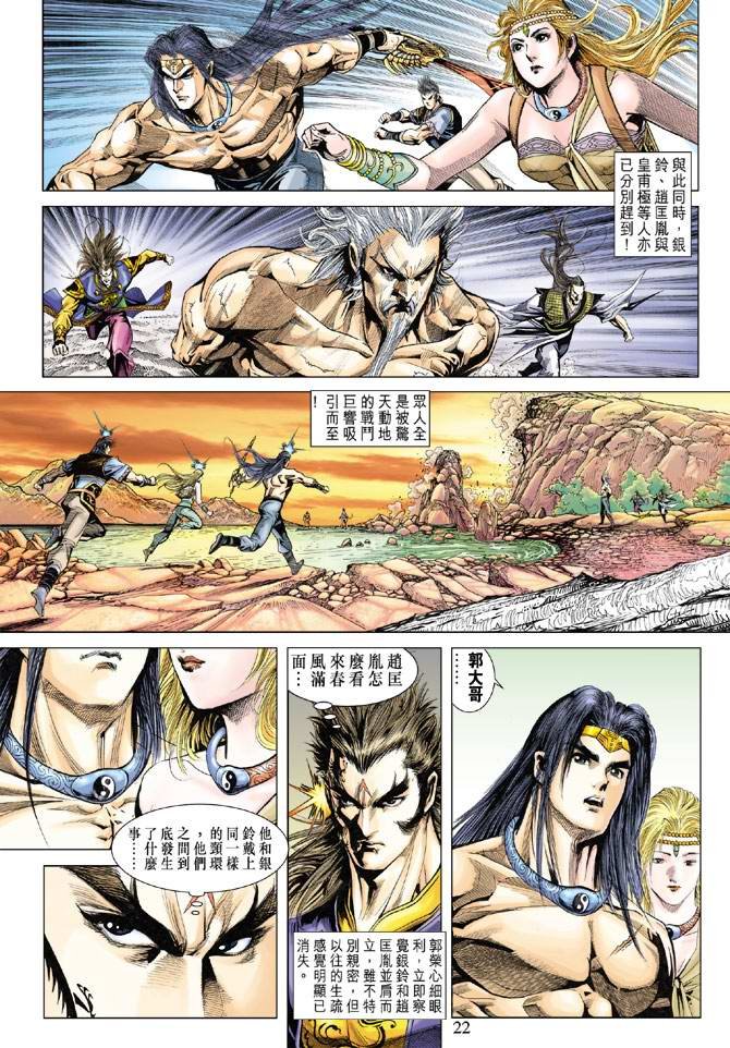 第123话