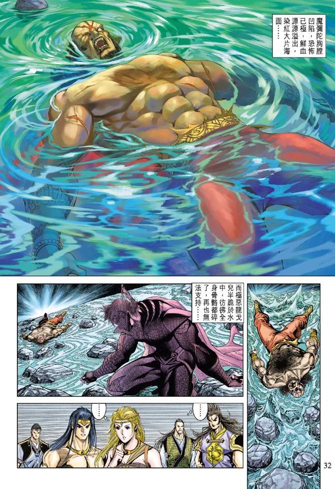 第123话