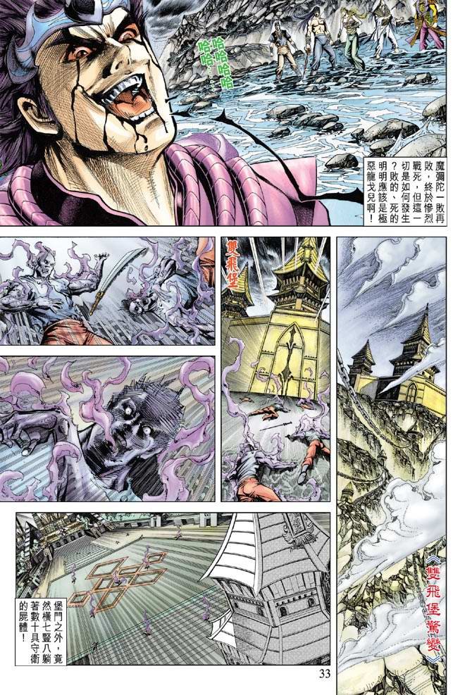 第123话