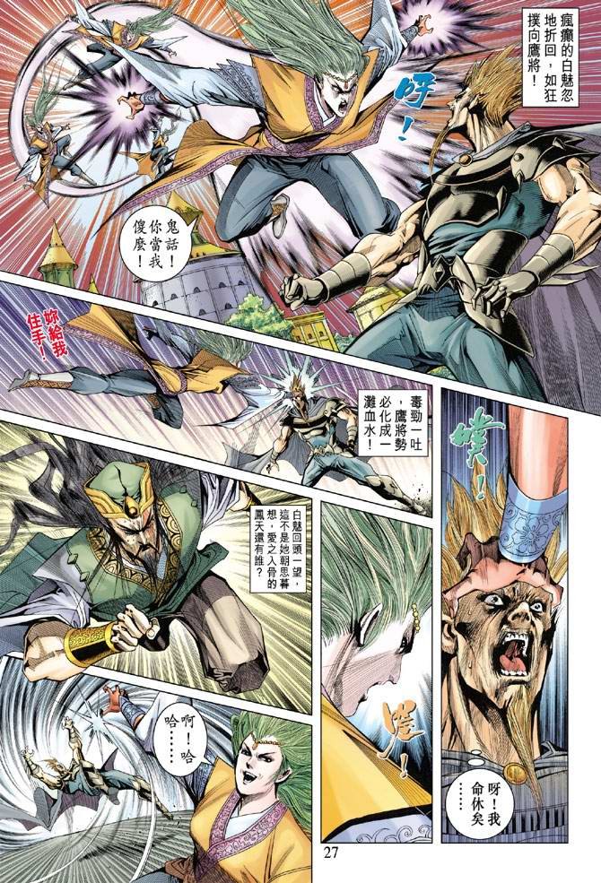 第124话