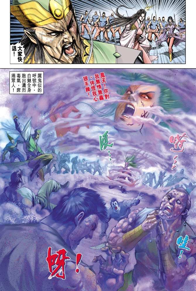 第124话