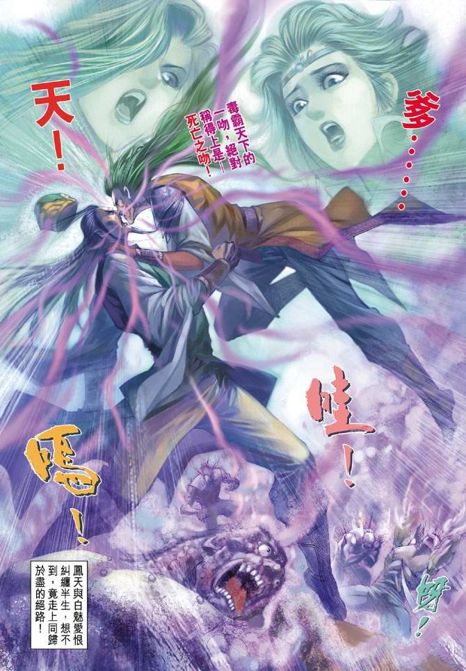 第124话