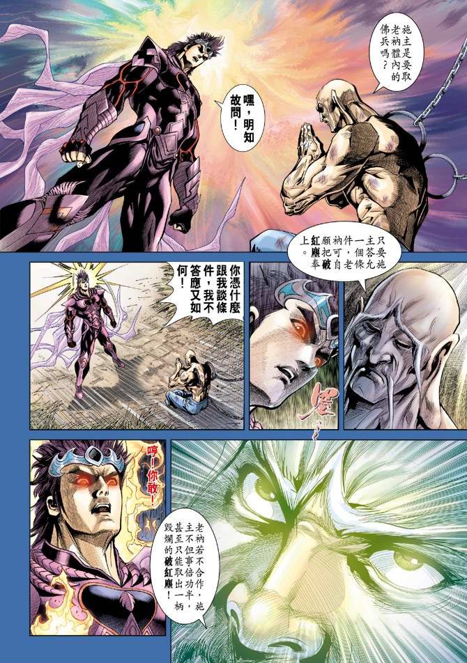 第125话