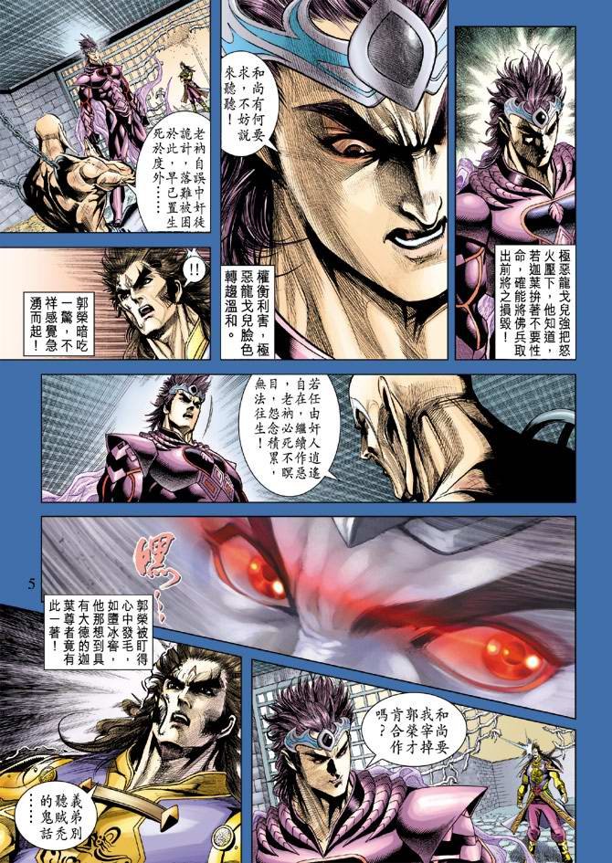 第125话