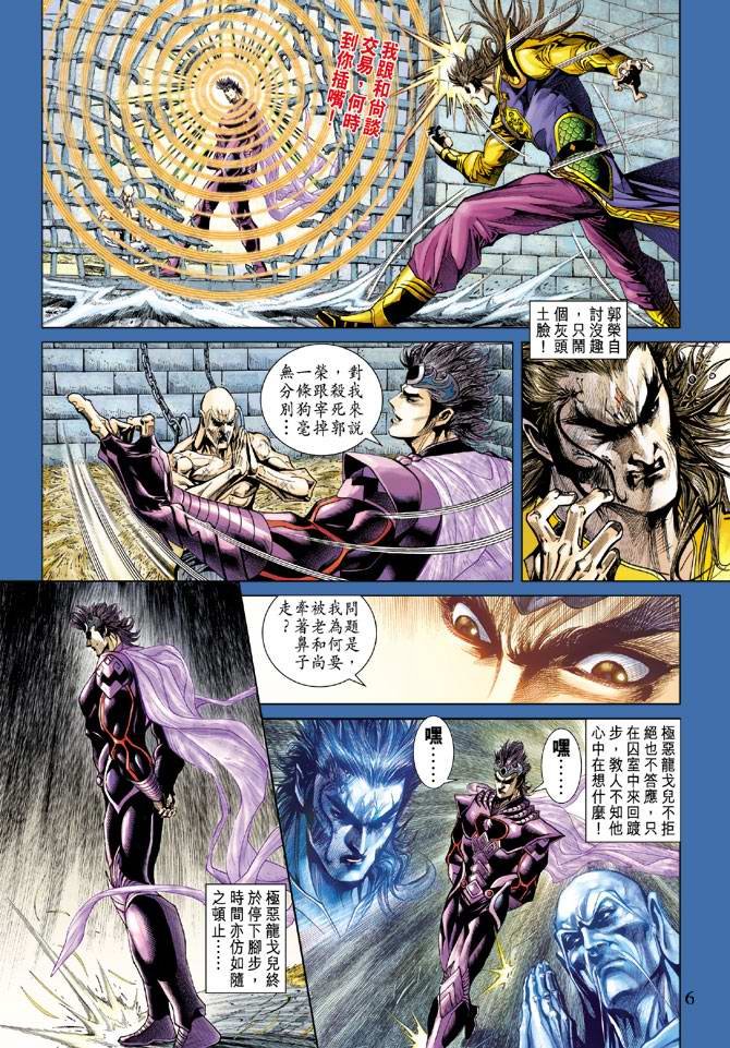 第125话