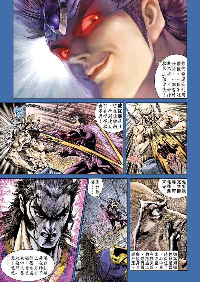 第125话