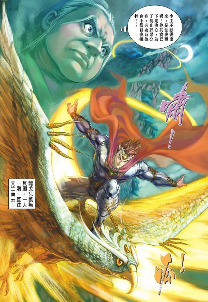 第125话