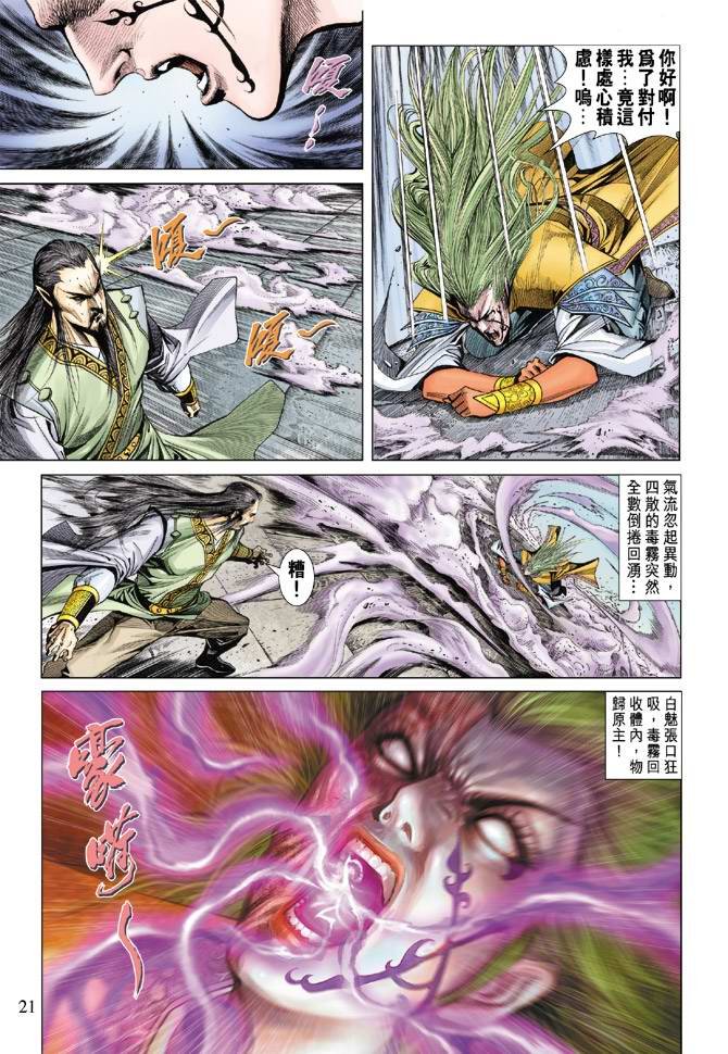 第125话