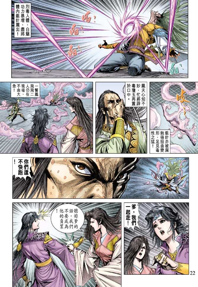 第125话