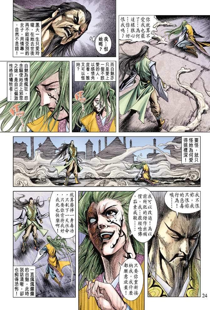 第125话