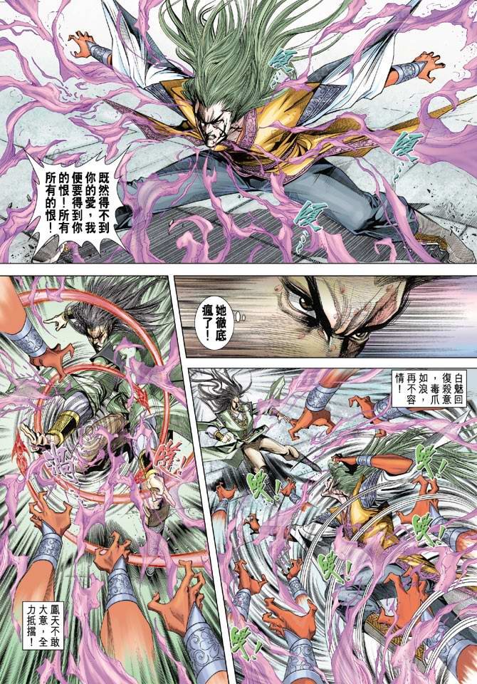 第125话