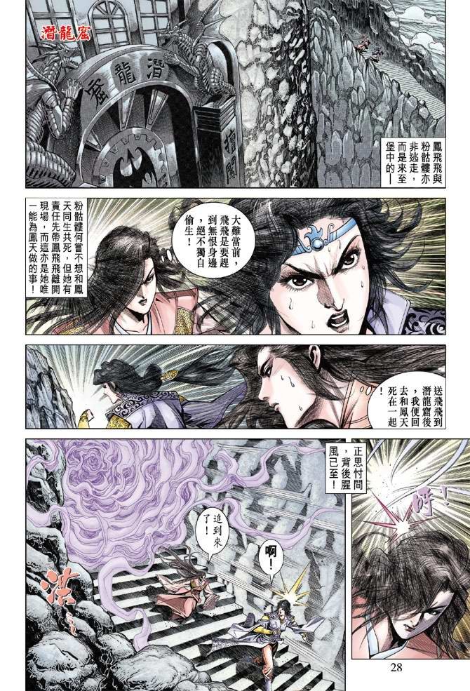 第125话