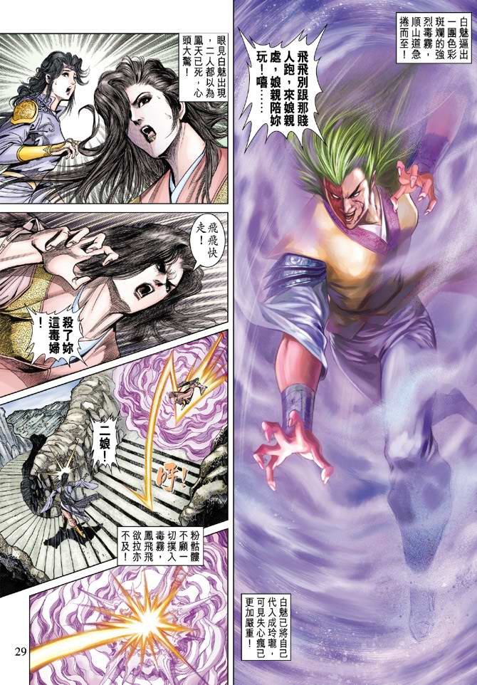 第125话
