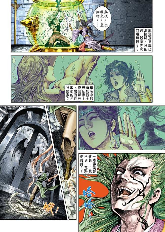 第125话